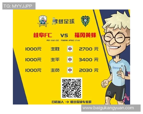 大公松鼠与岐阜FC激战正酣谁能在赛场上笑到最后